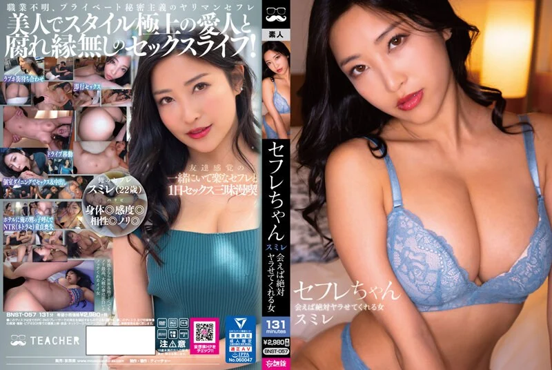 现在正在分手中洛阳肉丝少妇（2）